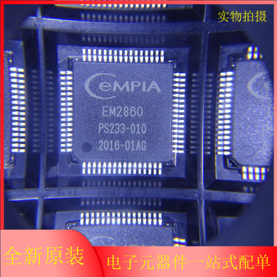 全新原装正品进口 EM2860 封装TQFP-64 音频解码器 EMPIA 芯片