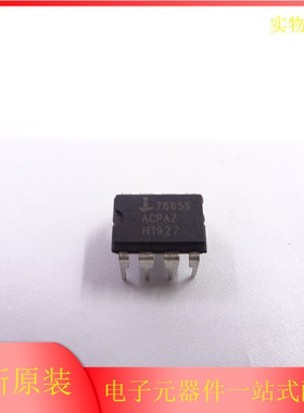 ICL7665SAIPAZ【IC SUPERVISOR 2 CHANNEL 8DIP 原装现货