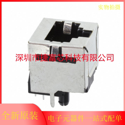 5557969-1 泰科 以太网连接器RJ45插座 不带LED 有屏蔽 原装正品