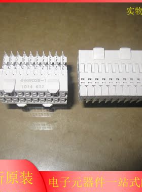 icmc|6469028-1 高速连接器 接插件 40PIN 信号 端子 弯脚母头