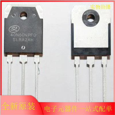 40N60NPFD SGT40N60NPFDPN 全新原装 电焊机专用IGBT40N60FD1现货
