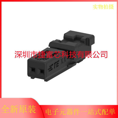 原装 2302450-1 汽车连接器 用于 female 端子的外壳，线对线连接