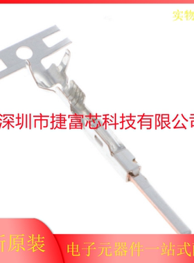 TE泰科汽车连接器端子316834-1胶壳插针MULTILOCK原装正品现货