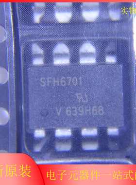 SFH6701-X009 SFH6701 封装8-SMD 光隔离器 - 逻辑输出 全新原装