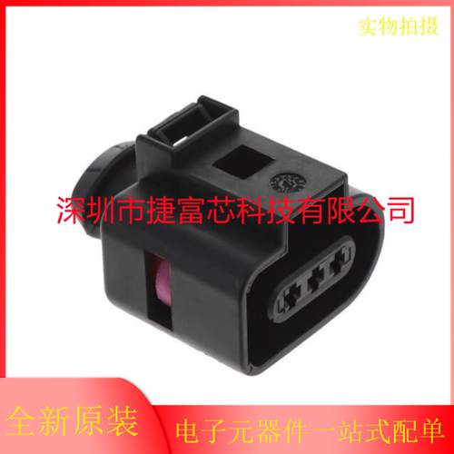 AMP/TE安普TYCO泰科汽车连接器接插件1813271-1母端子外壳