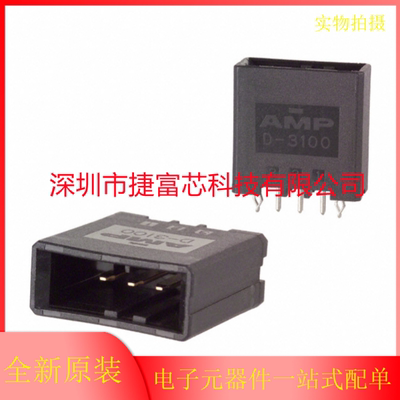 1-178313-2 TE/AMP泰科连接器 间距3.81mm 针座插座 3PIN 现货