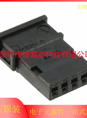 1-968696-3/1241634-1/1-1355397-3适用汽车线束连接器插头公母