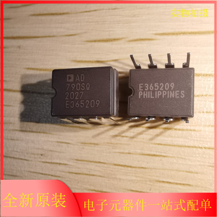 只售原装 AD790AQ AD790SQ AD797JN AD790JN AD797AN 先询后拍 AD