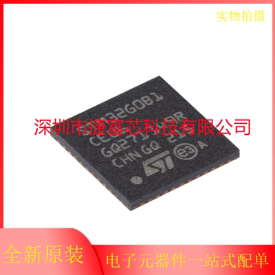 原装 STM32G0B1CEU6 UFQFPN-48 ARM Cortex-M0+ 32位微控制器-MCU