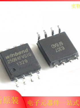 W25Q64FVSSIQ 25Q64FVSIQ 贴片SOP-8 64Mb FLASH存储器芯片 原装