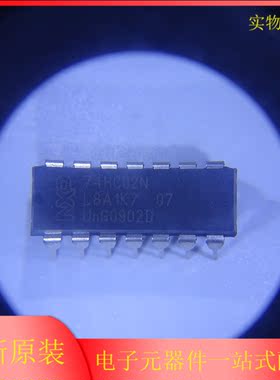 SN74HC00N/02/03/04/08N/09N/74HC10/11N/14N IC芯片74HC直插DIP