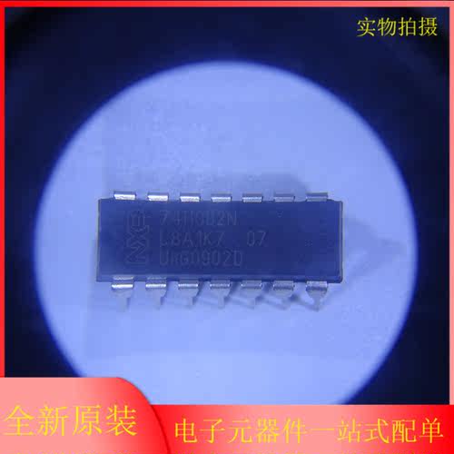 SN74HC00N/02/03/04/08N/09N/74HC10/11N/14N IC芯片74HC直插DIP