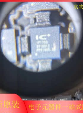 全新原装正品 IP175G IP175GI IP175GH IP175GHI QFN 现货 芯片