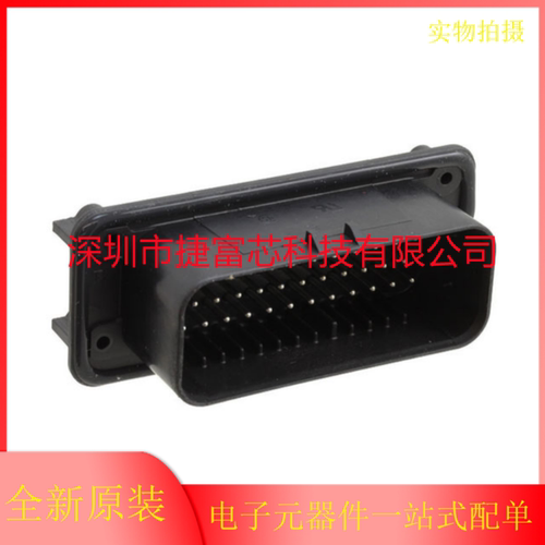 TE 泰科 776163-1 弯插 板端 35p 防水 汽车PCB控制器 原装现货