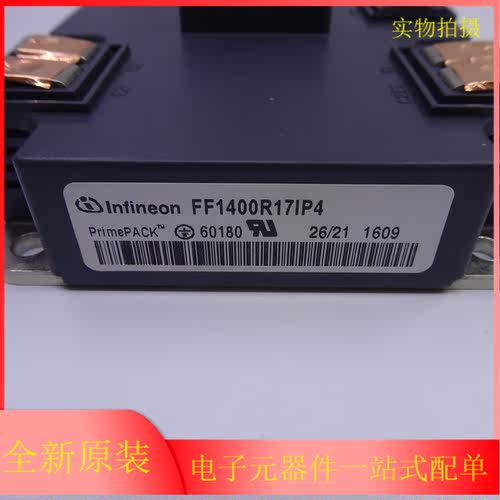 FF900R12IE4 FF1000R17IE4 FF1400R12IP4 FF650R17IP4 FF900R12I