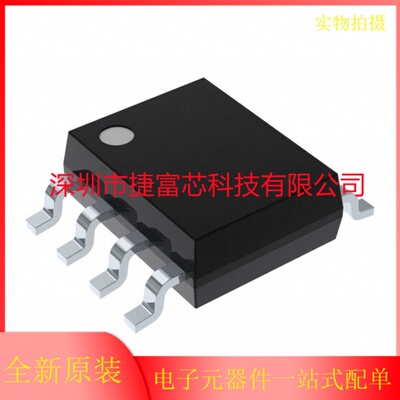 GD25Q32ESIGR SOP-8 25Q32ESIG GD 全新原装 闪存 存储芯片 32Mb