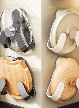 免打孔锅盖架子厨房壁挂式置物架多功能砧板菜板收纳挂架墙上挂钩