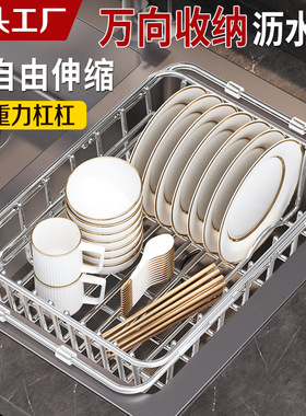 工厂直销加厚不锈钢厨房水槽沥水置物架洗碗池沥水碗盘果蔬沥水篮