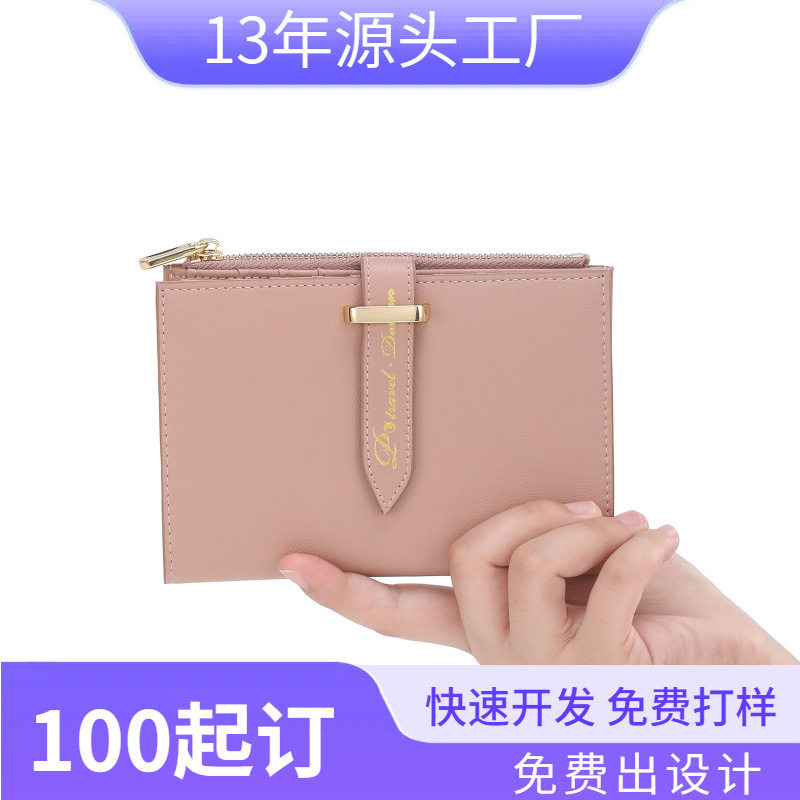 新品高级感PU证件钱包女士手包票据夹护照包卡片收纳多功能钱包