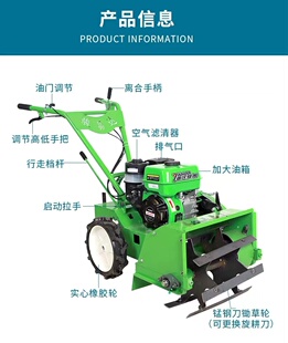 新款柴油四驱微耕机开沟机农用旋耕机小型家用自走式除草机神器