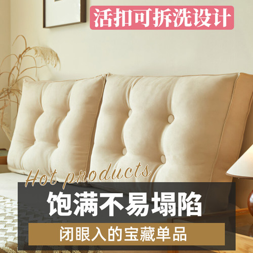 可拆洗无床头沙发靠垫不塌陷靠背