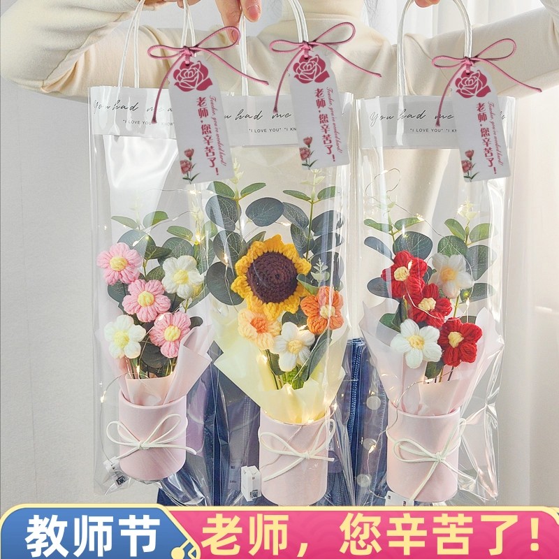 教师节礼物花束送老师手工编织成品向日葵康乃馨创意礼品公司团购