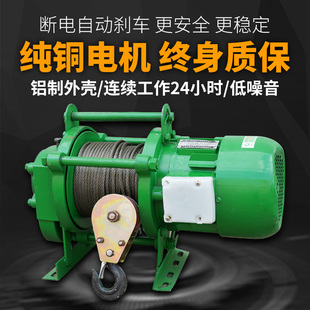 吊料机 建筑 电动葫芦卷扬机380V220V 家用吊机 铝壳多功能提升机