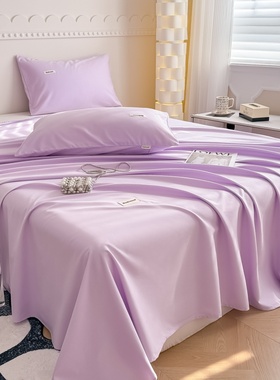 浅紫色全棉床单单件雪青香芋紫纯色被单高密度纯棉斜纹床垫单单人