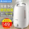 Товары от 品牌电器经营