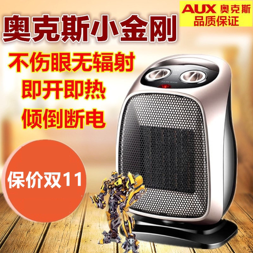 奥克斯卫生间取暖器家用暖风机