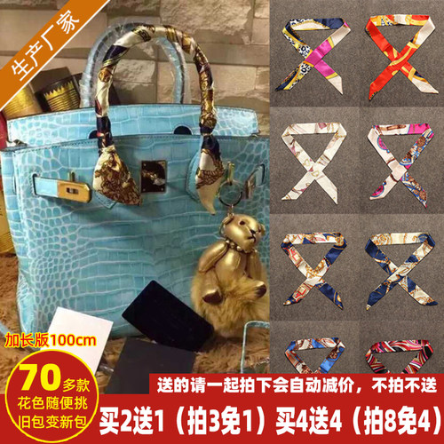 厂家经典款细长绑包包女士丝巾
