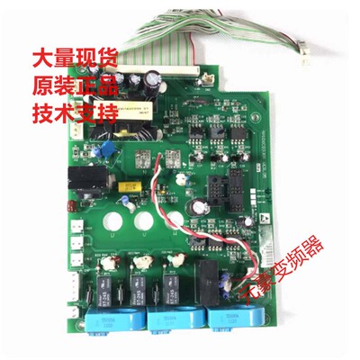 东元变频器7200MA系列18.5-22-30kw主板4P06C03301电源板驱动板