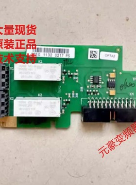 伟肯变频器继电器板信号板OPTA2 273G PC00273F 现货询价