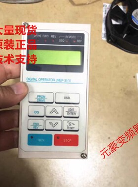 东元变频器7200MA显示面板操作器显示屏JNEP-31控制盘现货询价