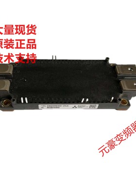 CM200DXD-24A CM200DXD1-24A CM300DXD-24A CM150DXD-24A拆机包好