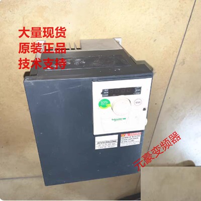 施耐德变频器ATV312HU30N4保修3月3kw变频器 现货询价