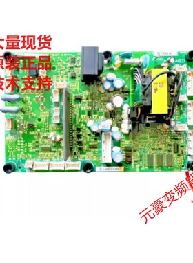 安川变频器E1000 A1000系132/110KW主电源驱动板ETC710161/710162