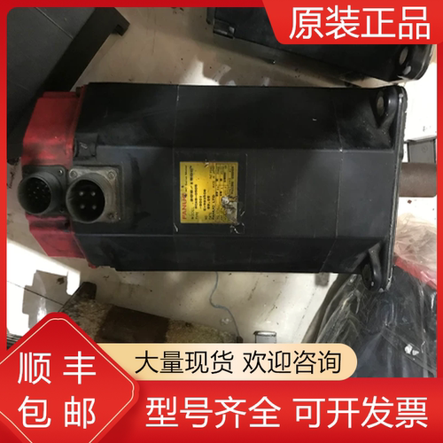 发那科全新原装电机质保一年