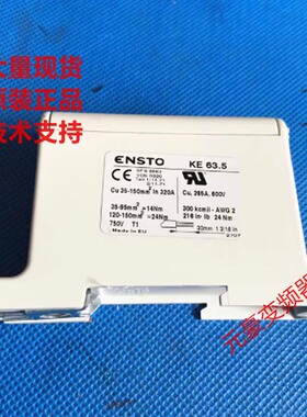 丹佛斯变频器75-90KW千瓦ENSTO KE63.5 285A 600V塑料接线端子排