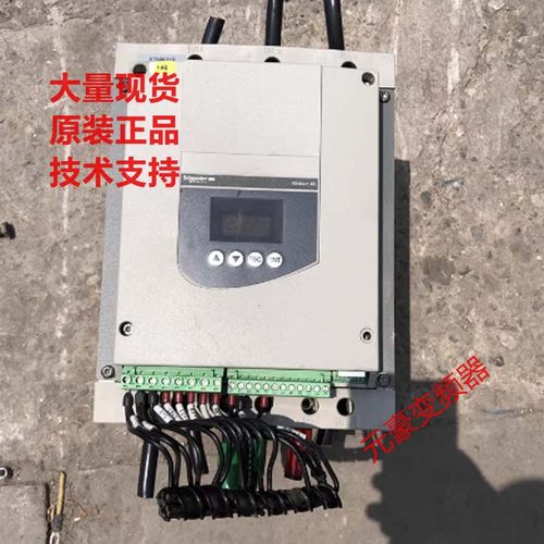 施耐德30-37-22kw软启动ATS48D75Q和ATS48D62Q ATS48D47Q 议价