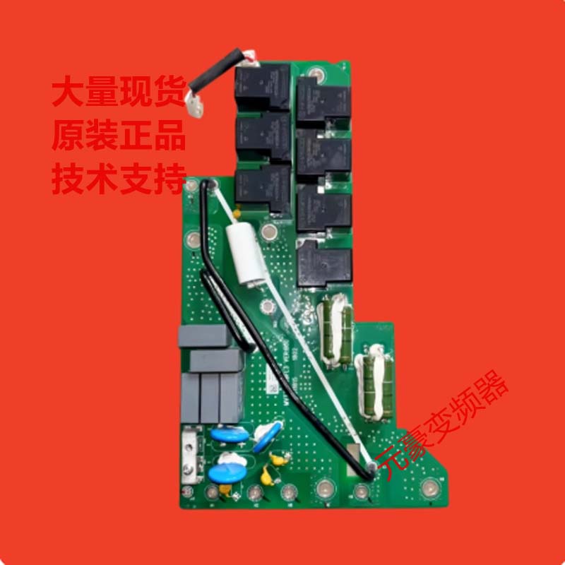 汇川MD500变频器30-37KW千瓦滤波吸收充电继电器板MVT303GBFL3拆