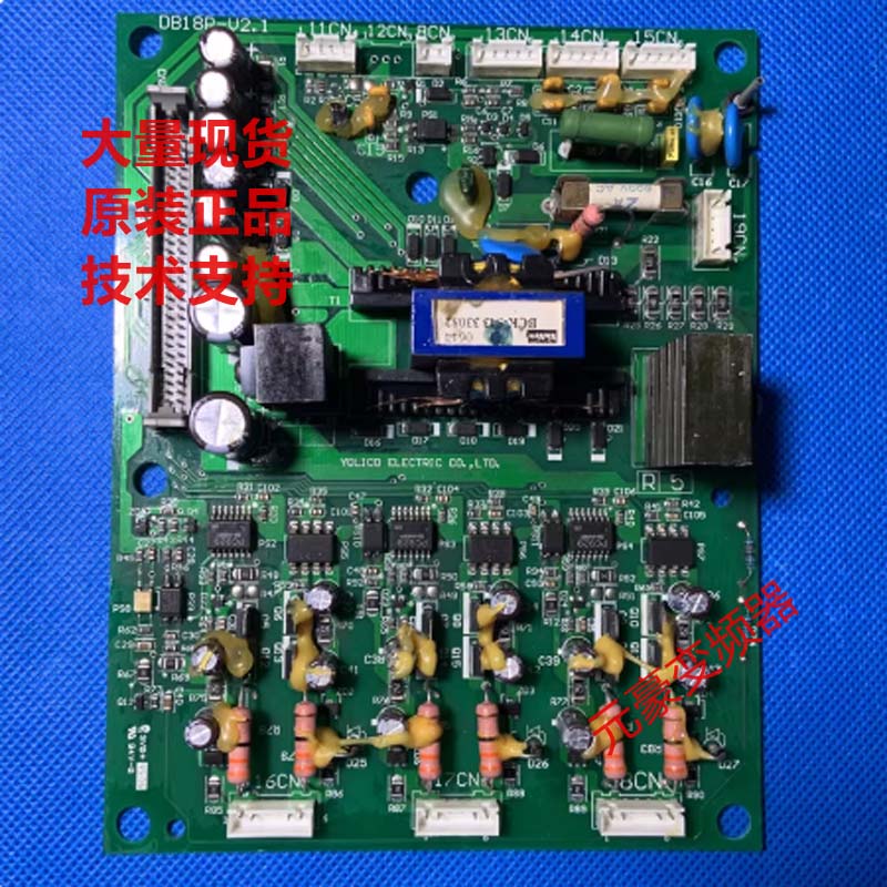 优利康变频器YD3000-5000系列22/30/37/45KW触发主驱动板电源板
