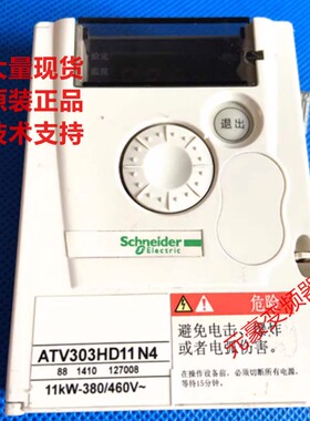 施耐德变频器ATV303和ATV12系列接线端子cpu板主板io板控制板面板