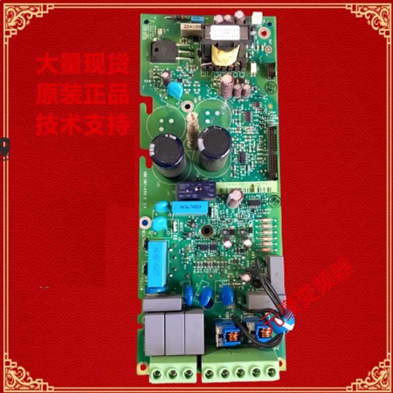 ABB变频器ACS510和550底板2.2kw驱动板功率板电源板SINT4030C主板