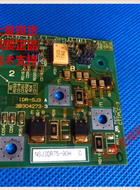 日立变频器SJ300-75-90-110KW驱动板NSJ3DR75-90触发板3B304273-3