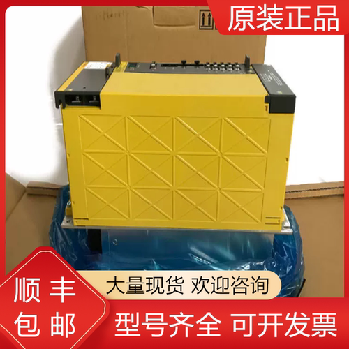 发那科全新原装驱动器质保一年