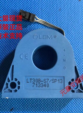 AB变频器AB700系列45-55-75kw电流互感器霍尔传感器LT308-S7/SP13