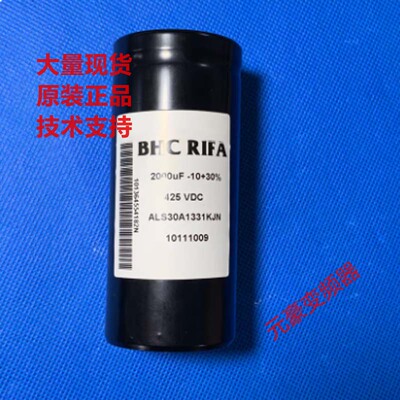 ABB变频器800系列电解电容2400UF微法400vdc滤波电容ALS30A1363KJ