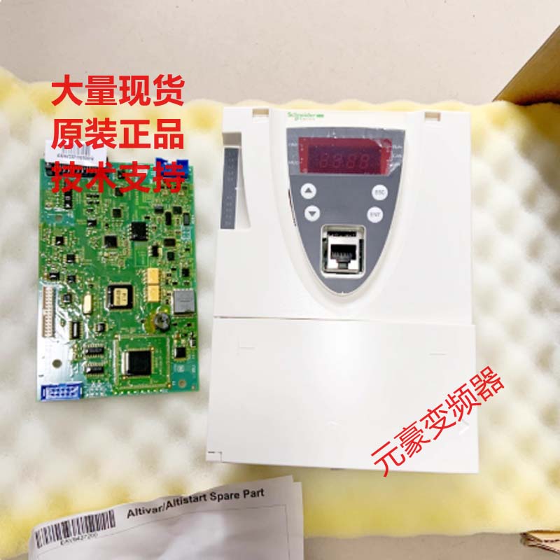 施耐德变频器ATV71系160-200-250-315KW控制卡主CPU板VX4A71101Y