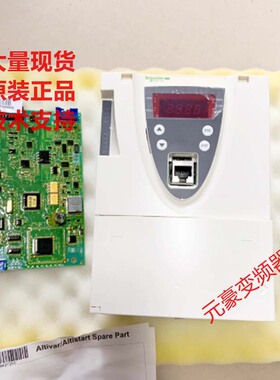 施耐德变频器ATV71系160-200-250-315KW控制卡主CPU板VX4A71101Y